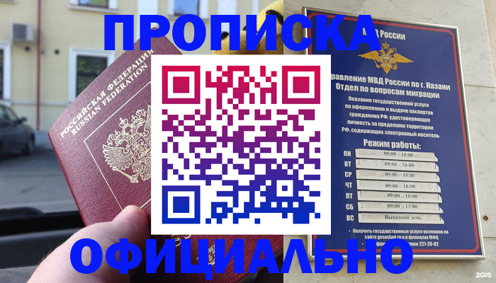 временная регистрация госуслуги в Жигулёвске