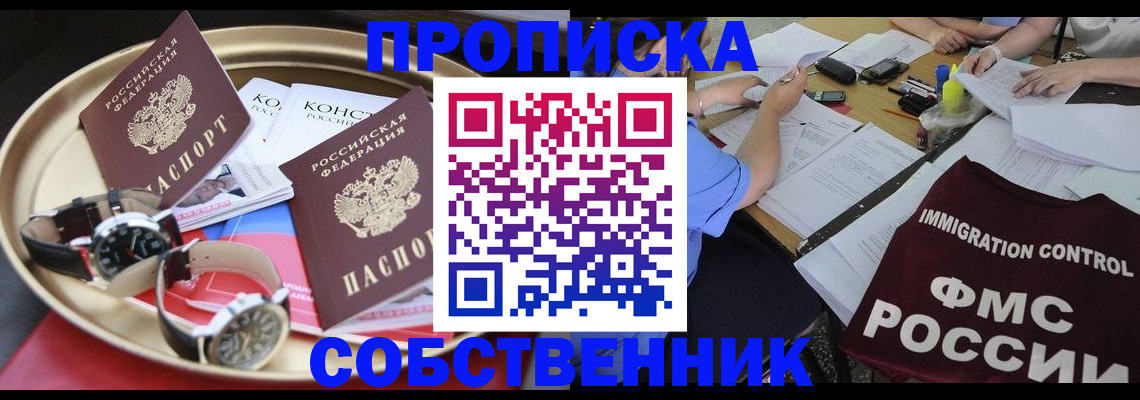 регистрация для дет. сада в Жигулёвске