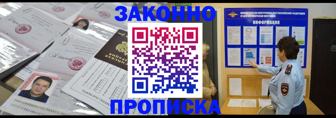 регистрация в Жигулёвске